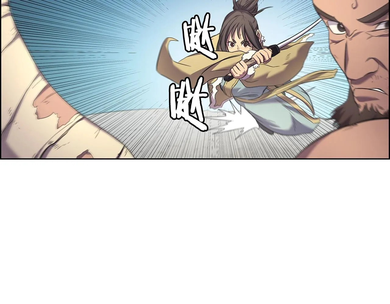 第104话 重燃的感情 第33页