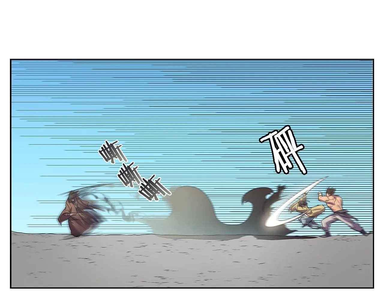 第104话 重燃的感情 第34页