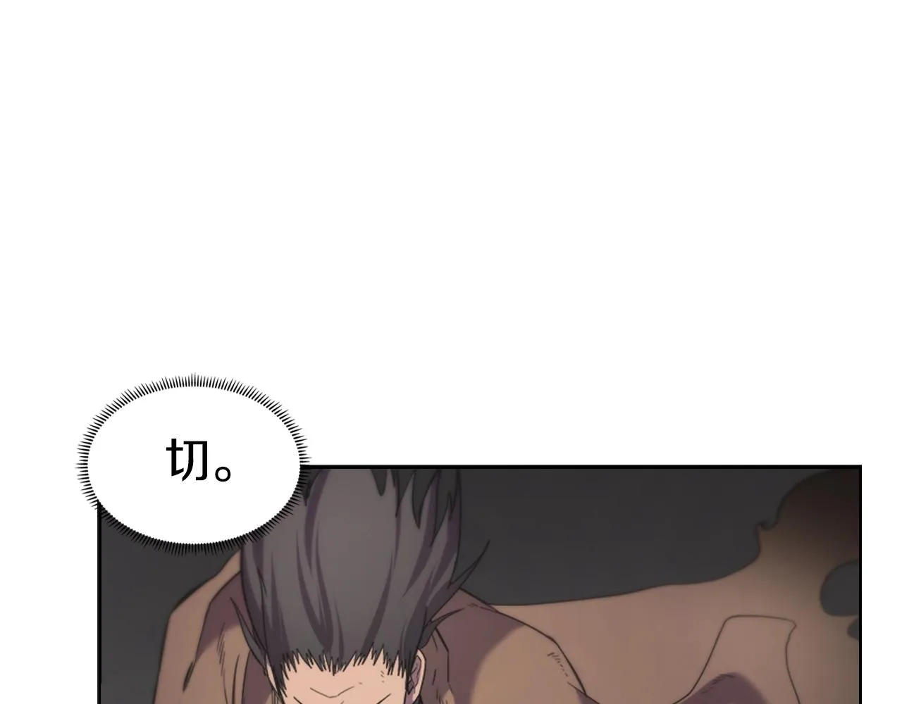 第104话 重燃的感情 第35页