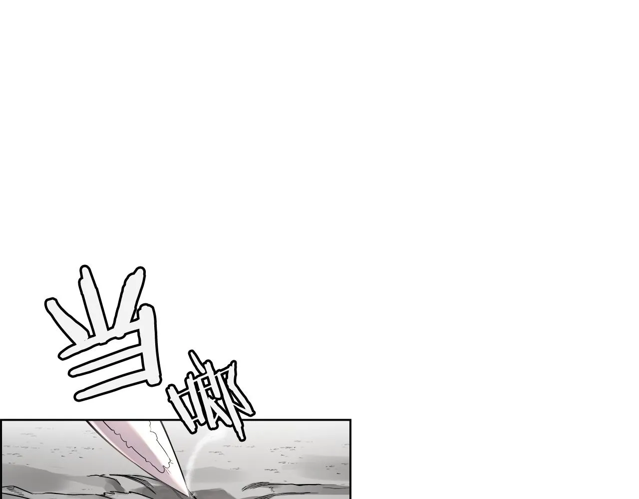 第104话 重燃的感情 第38页