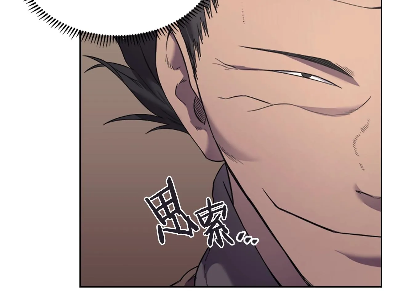 第104话 重燃的感情 第47页
