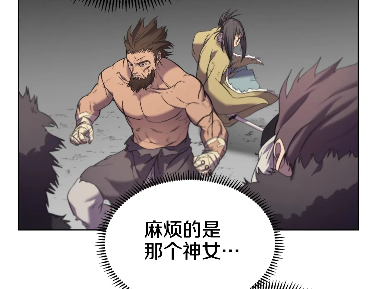 第104话 重燃的感情 第49页
