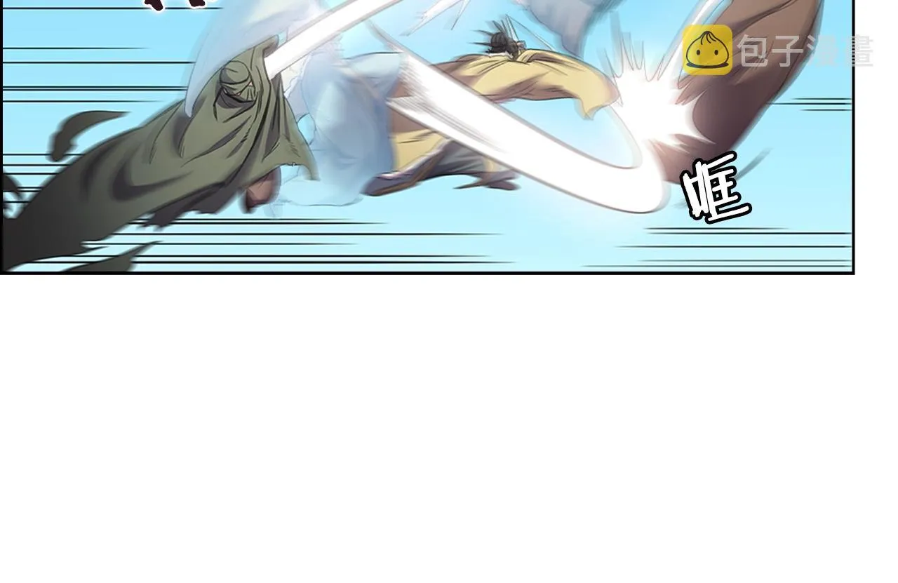 第104话 重燃的感情 第63页