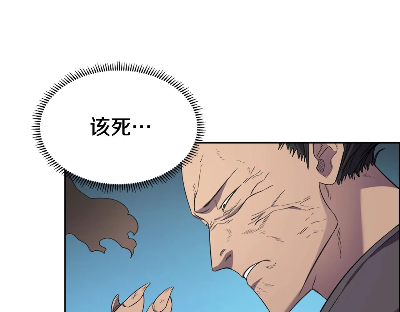 第104话 重燃的感情 第64页