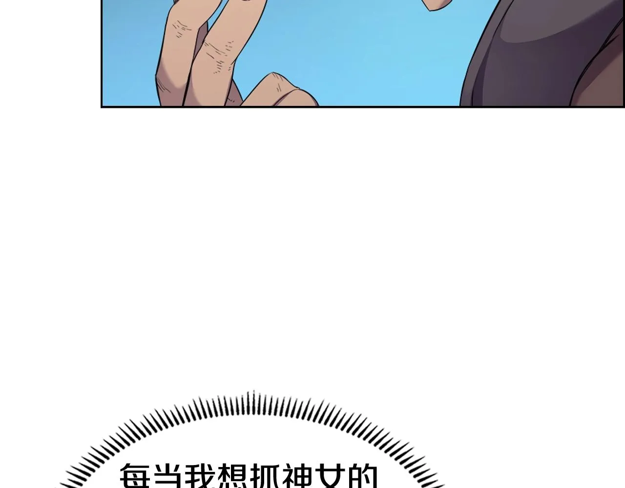 第104话 重燃的感情 第65页