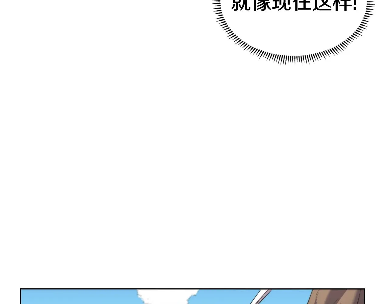第104话 重燃的感情 第70页