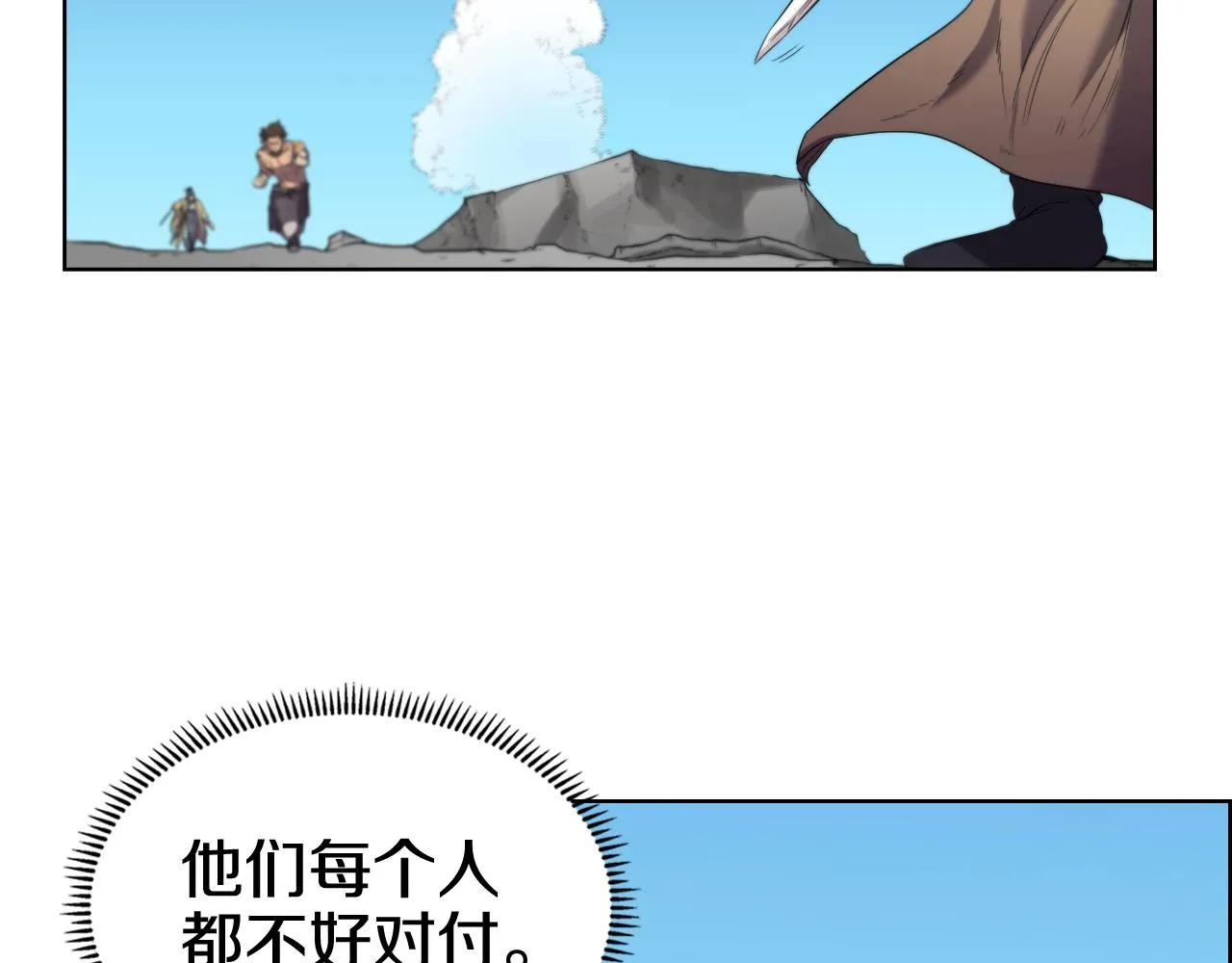第104话 重燃的感情 第71页