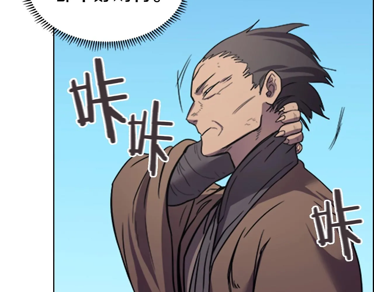 第104话 重燃的感情 第72页
