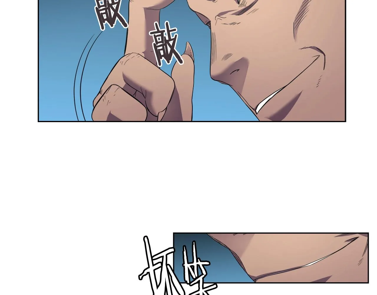 第104话 重燃的感情 第74页