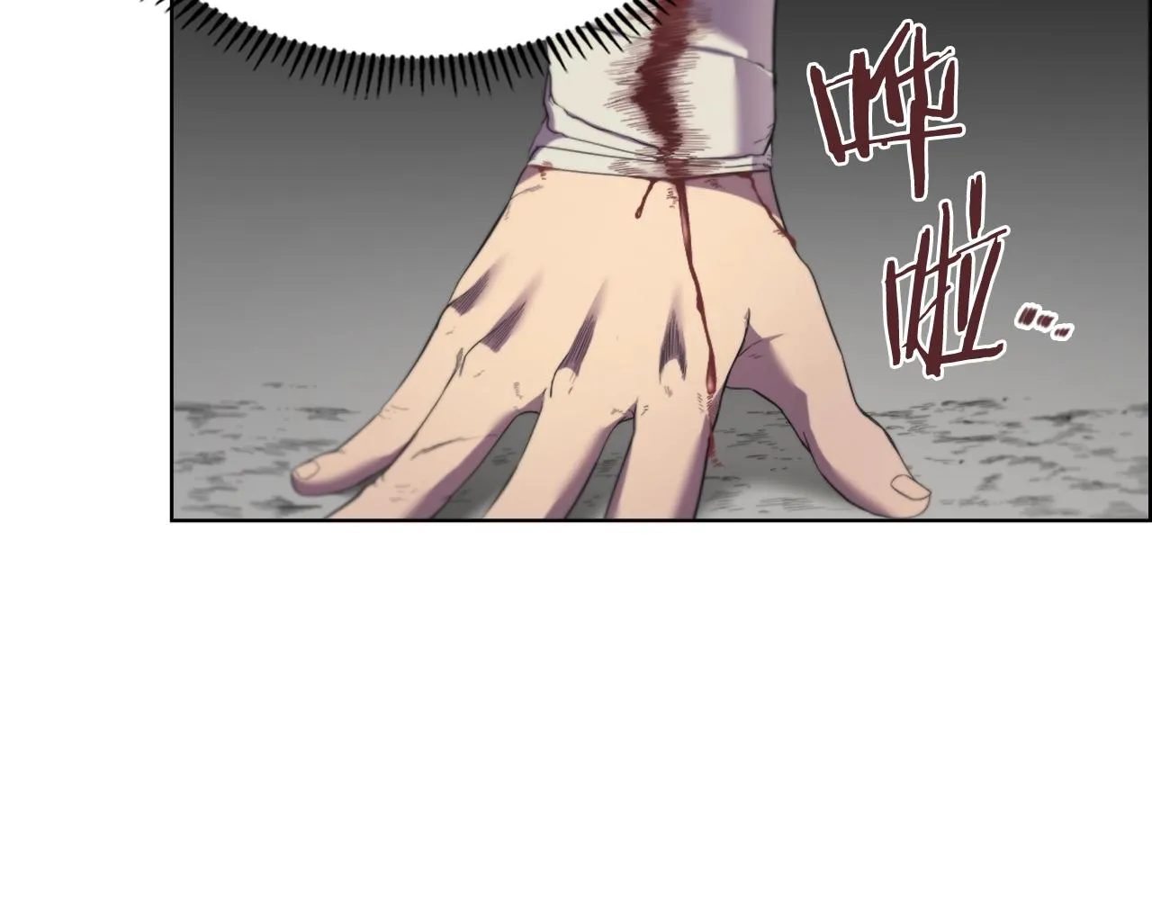 第104话 重燃的感情 第79页