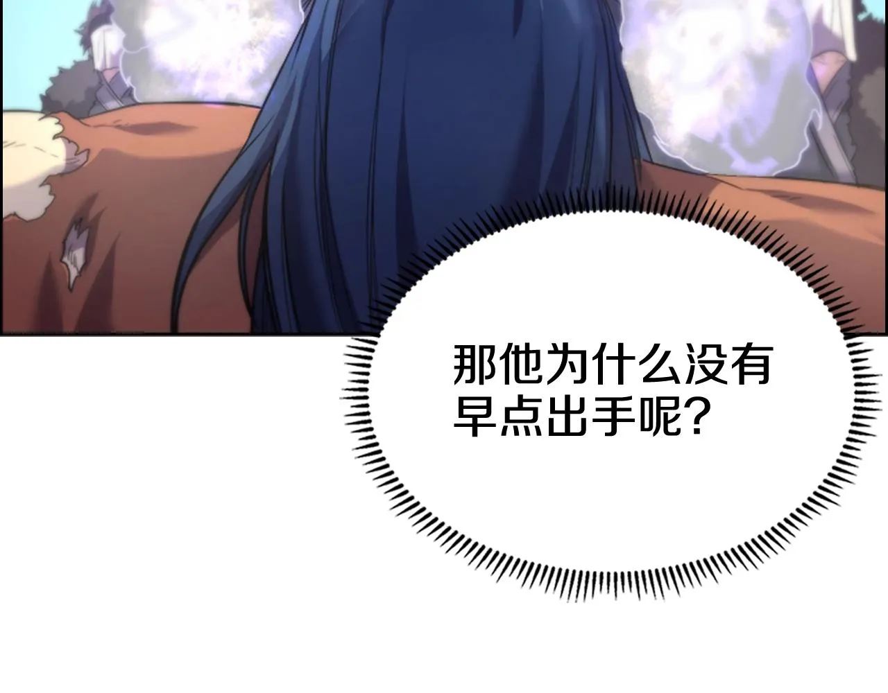 第104话 重燃的感情 第84页