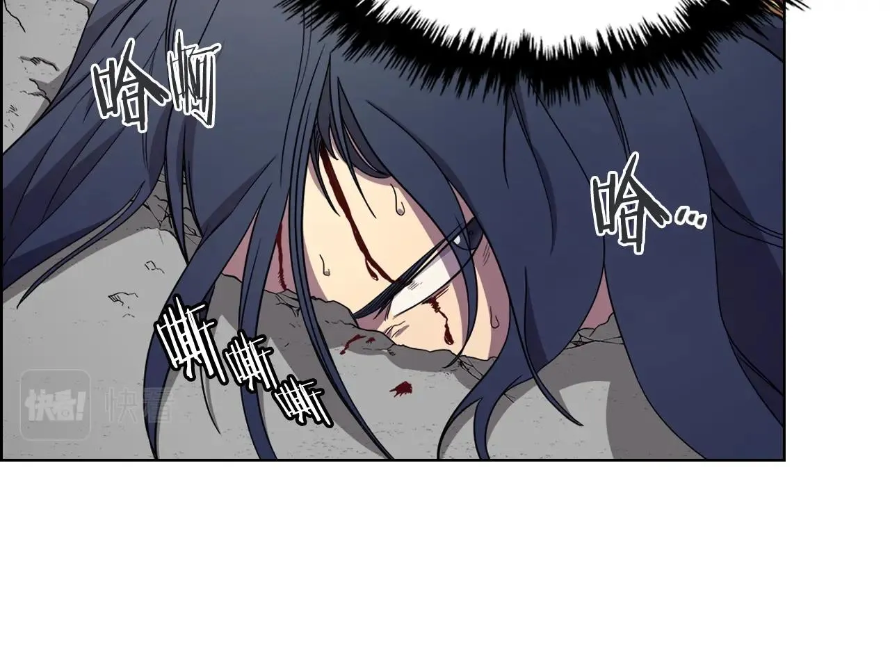 第104话 重燃的感情 第108页