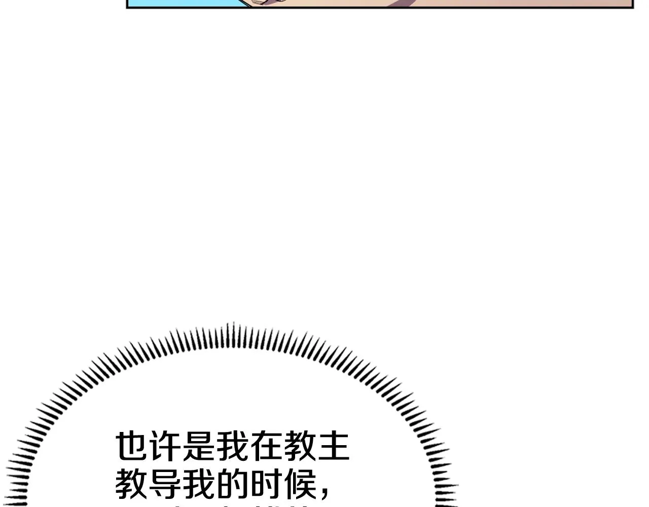 第104话 重燃的感情 第114页
