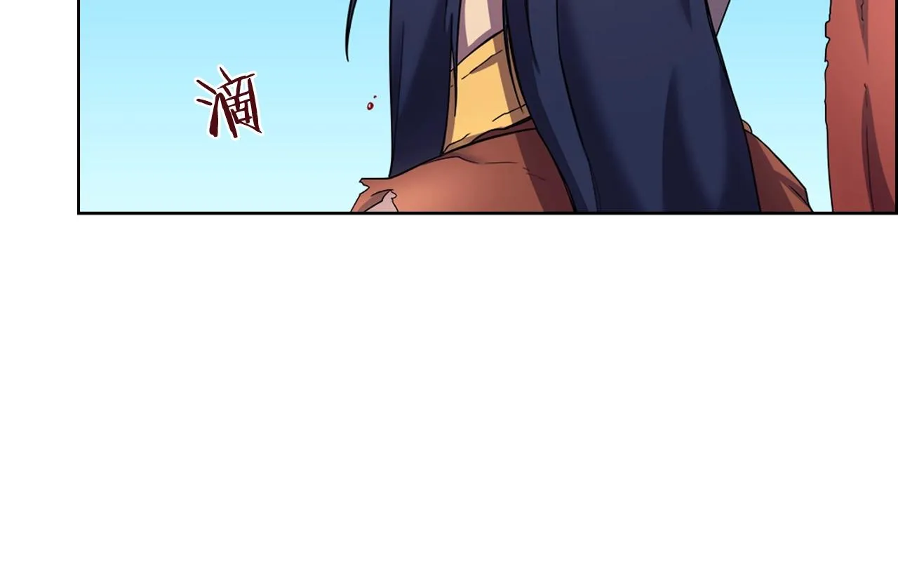 第104话 重燃的感情 第124页