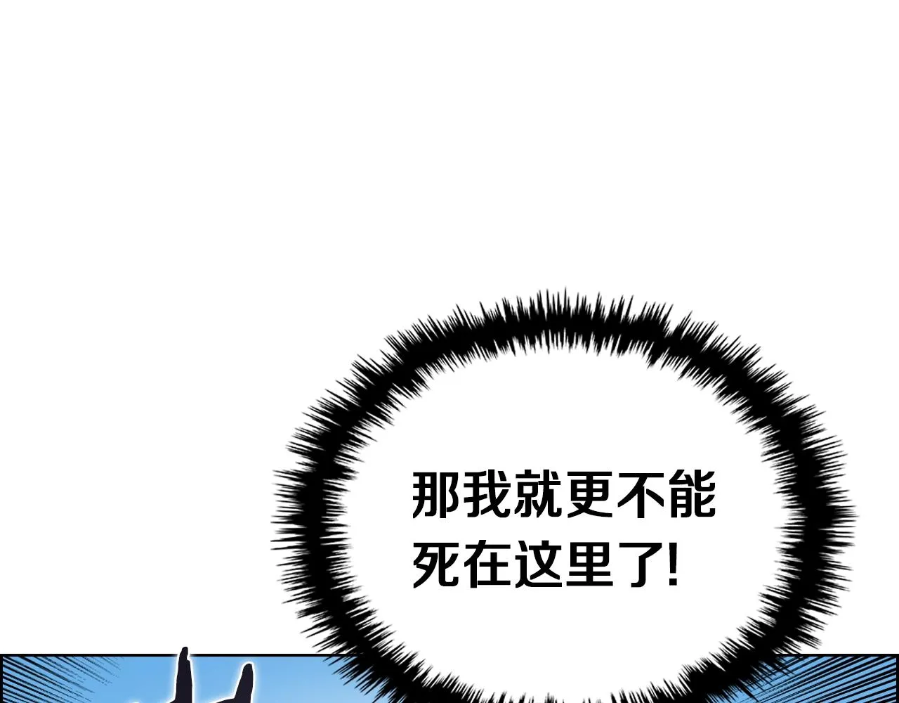 第104话 重燃的感情 第125页