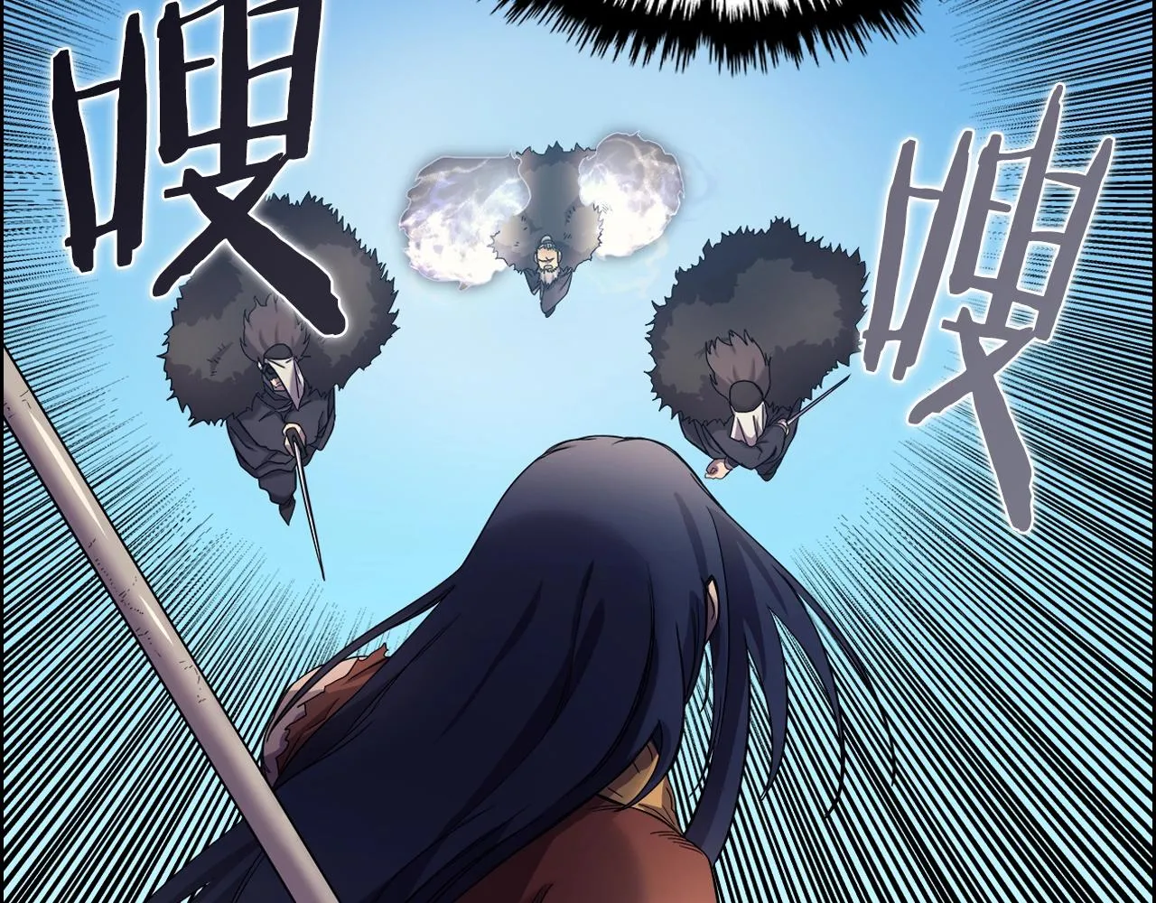 第104话 重燃的感情 第126页