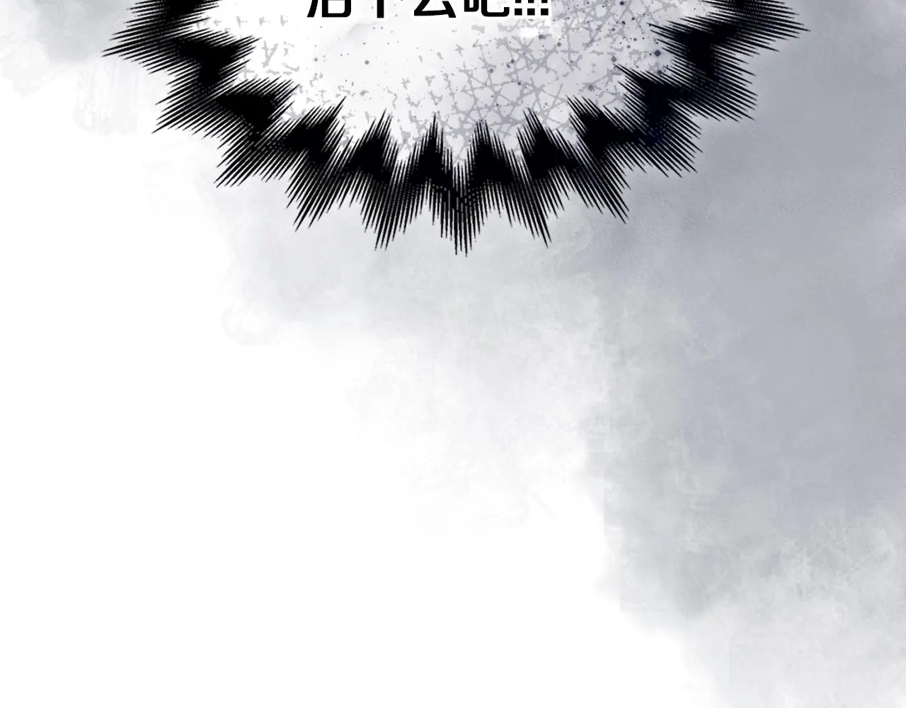 第104话 重燃的感情 第128页