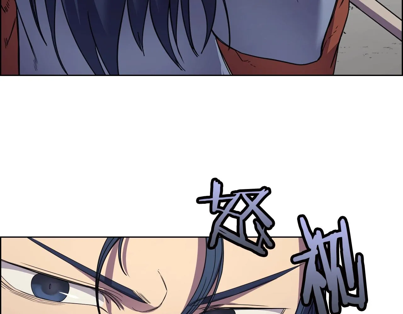 第103话 谁才是强者 第6页