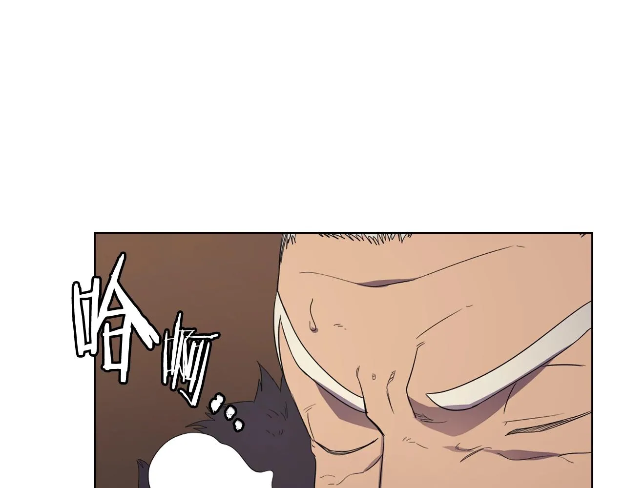 第103话 谁才是强者 第14页