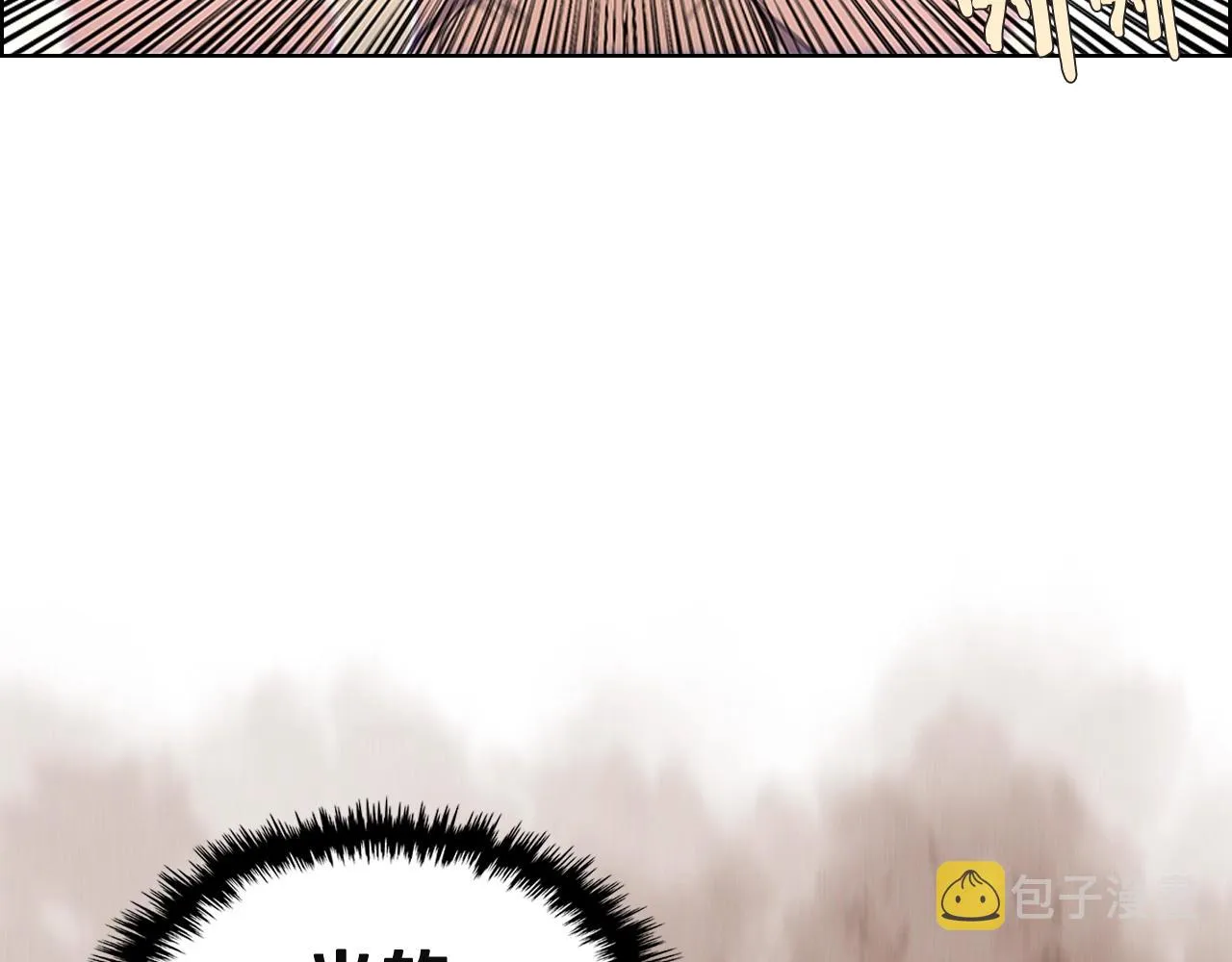 第103话 谁才是强者 第36页