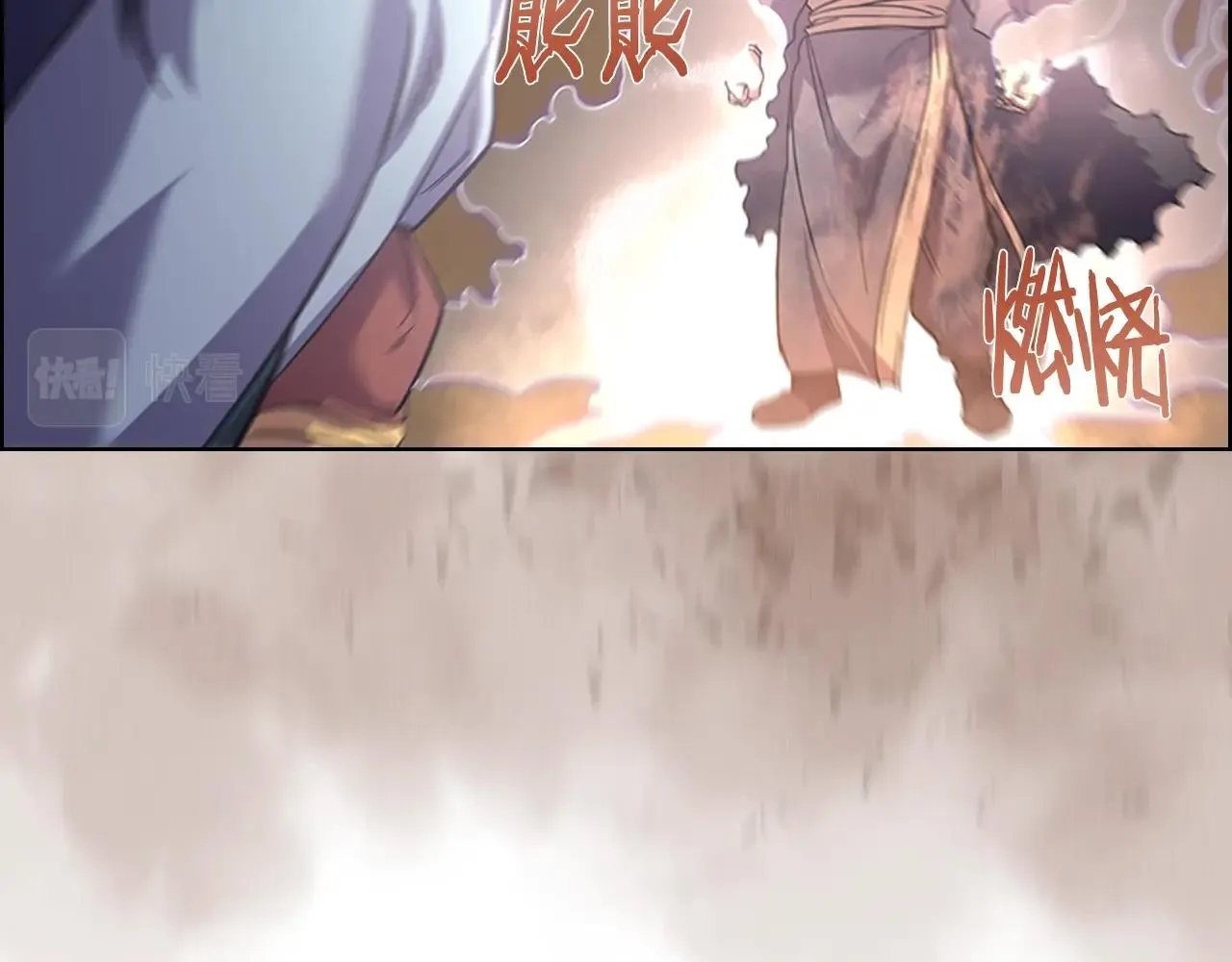 第103话 谁才是强者 第38页