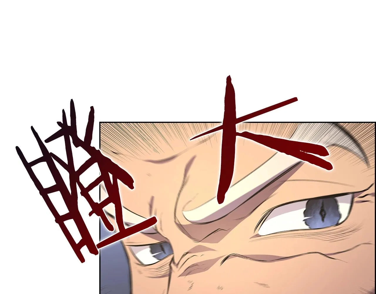 第103话 谁才是强者 第43页