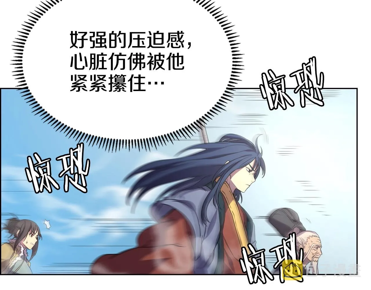 第103话 谁才是强者 第45页