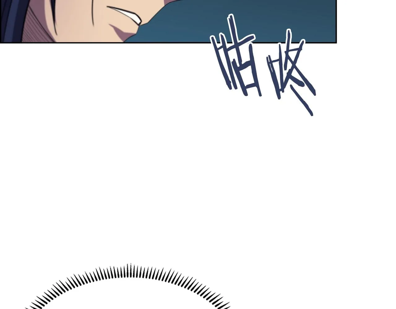 第103话 谁才是强者 第51页