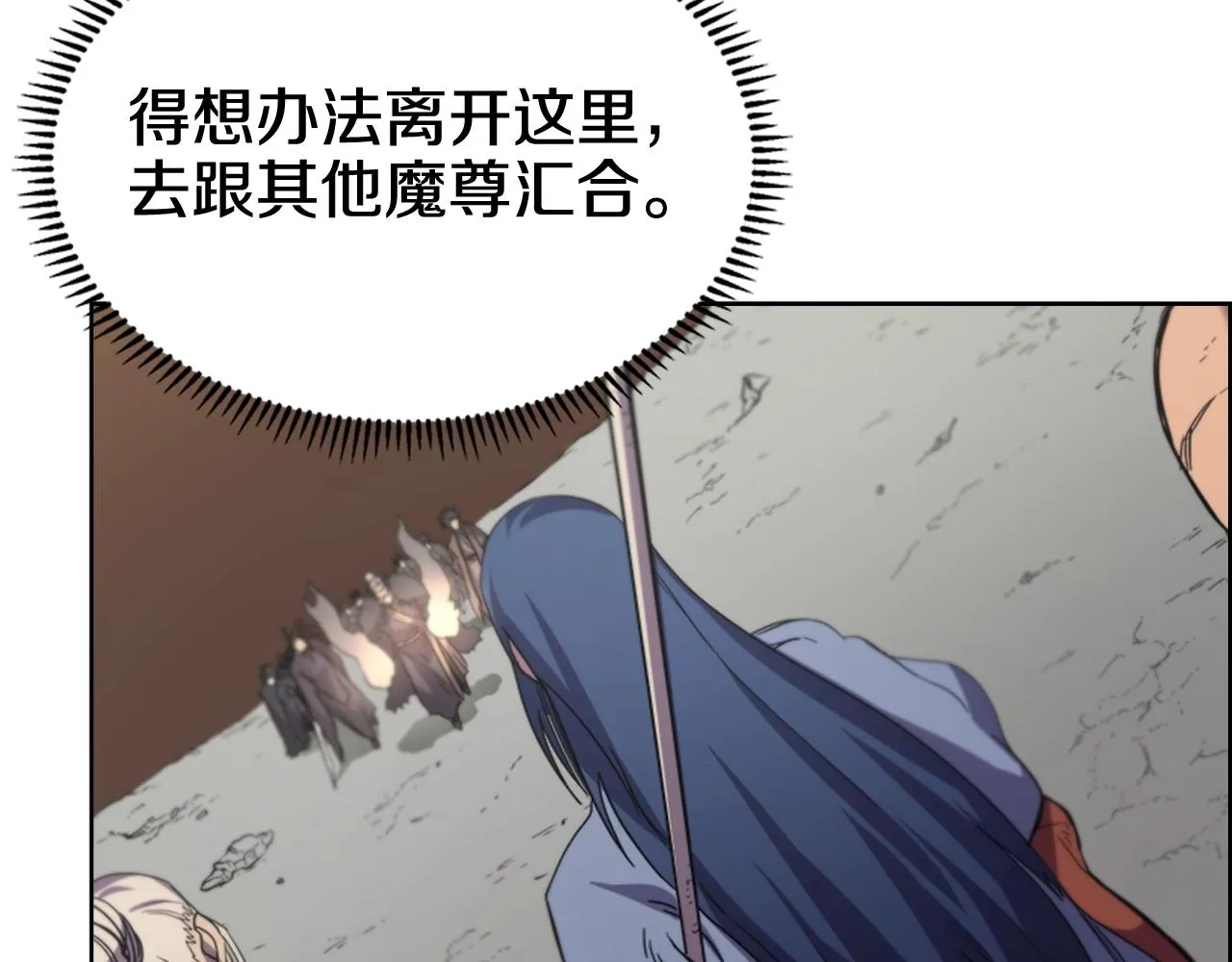第103话 谁才是强者 第52页
