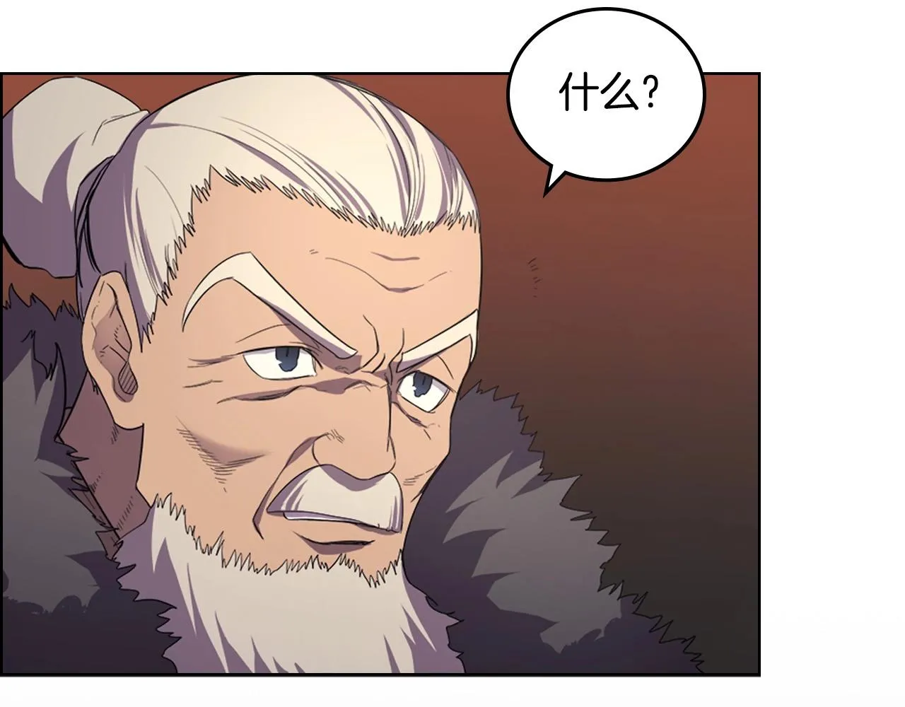 第103话 谁才是强者 第63页