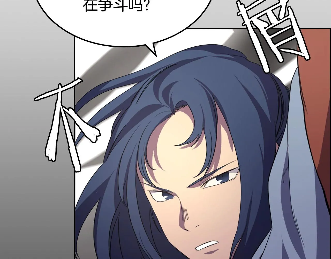 第103话 谁才是强者 第65页