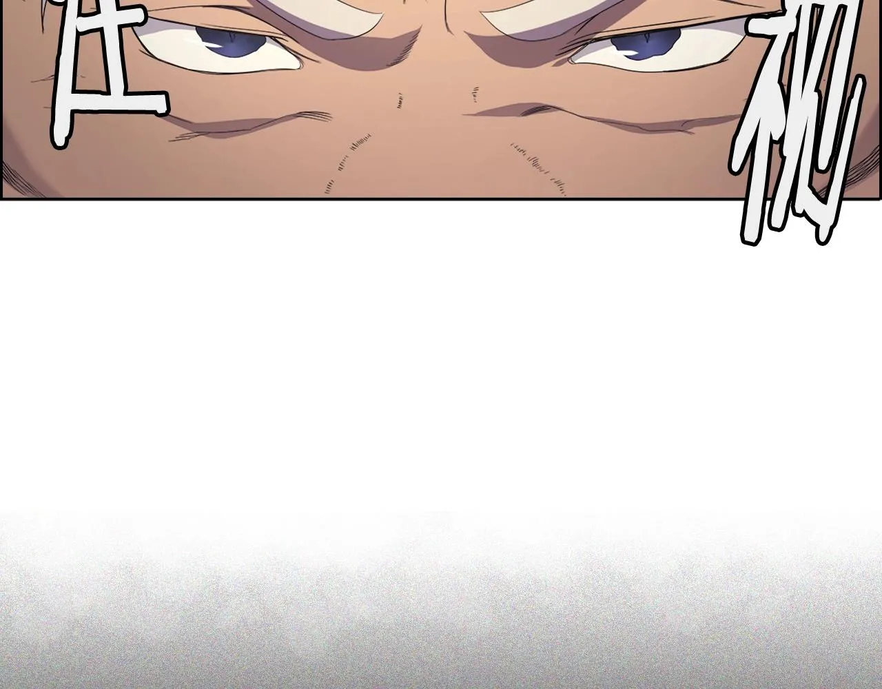 第103话 谁才是强者 第74页