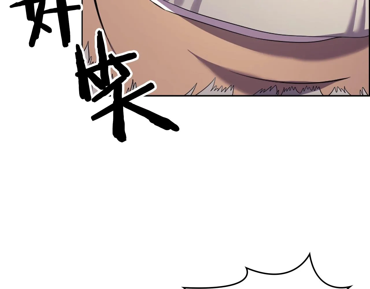 第103话 谁才是强者 第79页