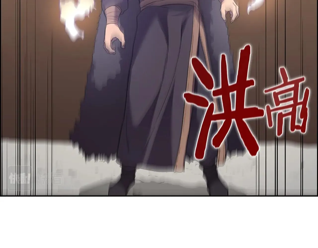 第103话 谁才是强者 第81页