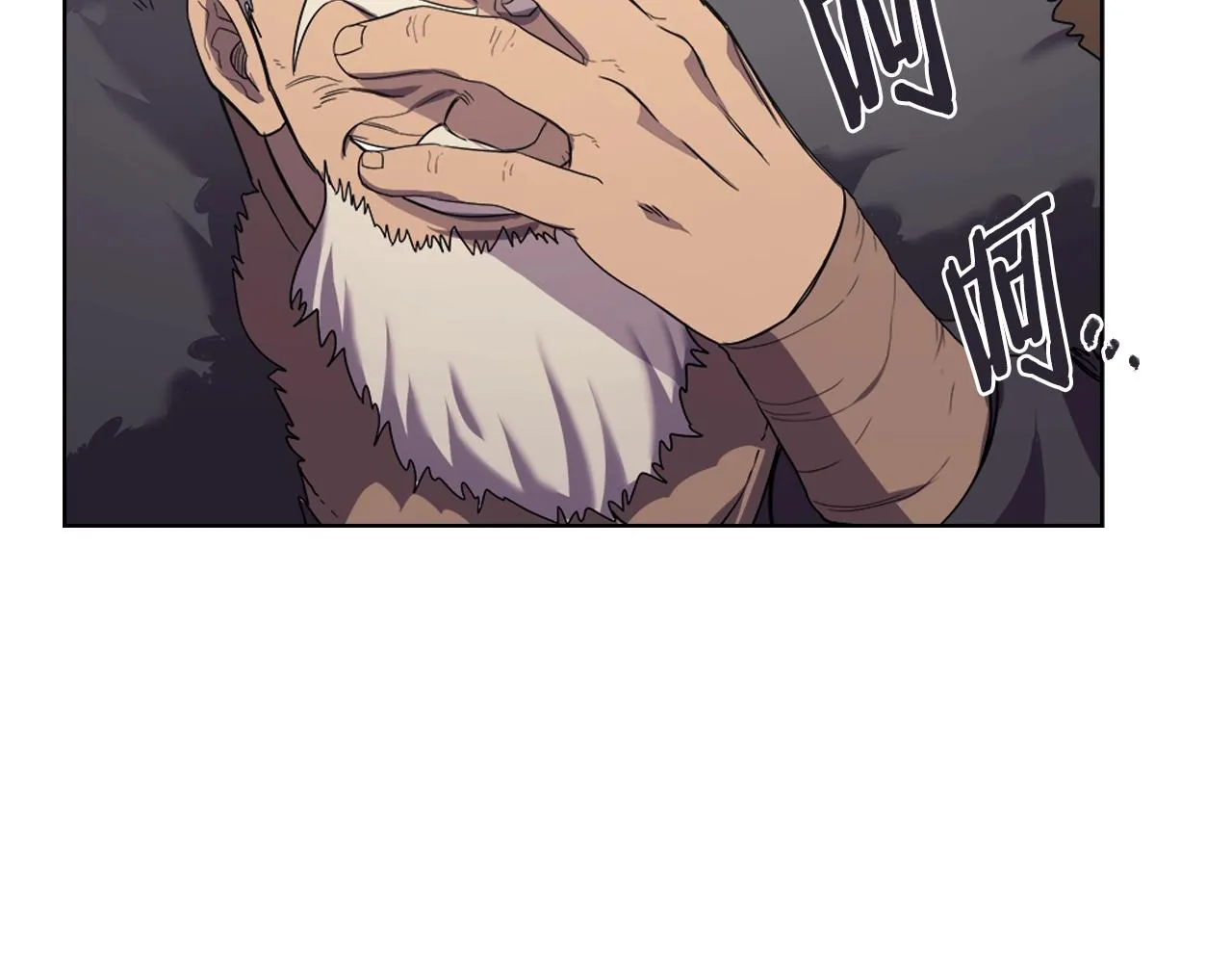 第103话 谁才是强者 第85页