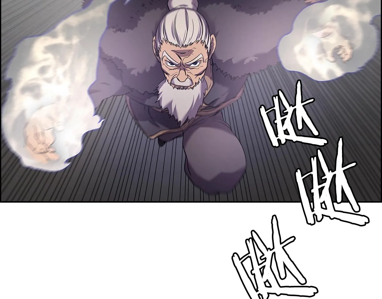 第103话 谁才是强者 第90页