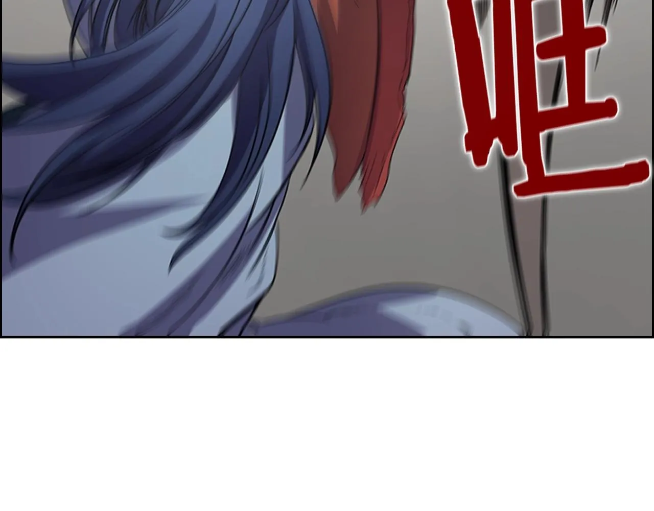 第103话 谁才是强者 第111页