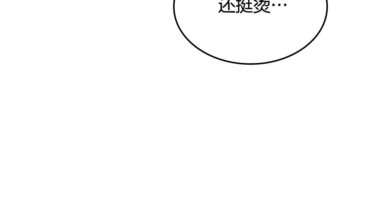 第103话 谁才是强者 第120页