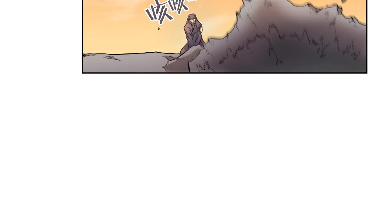 第106话 神兵天降 第6页