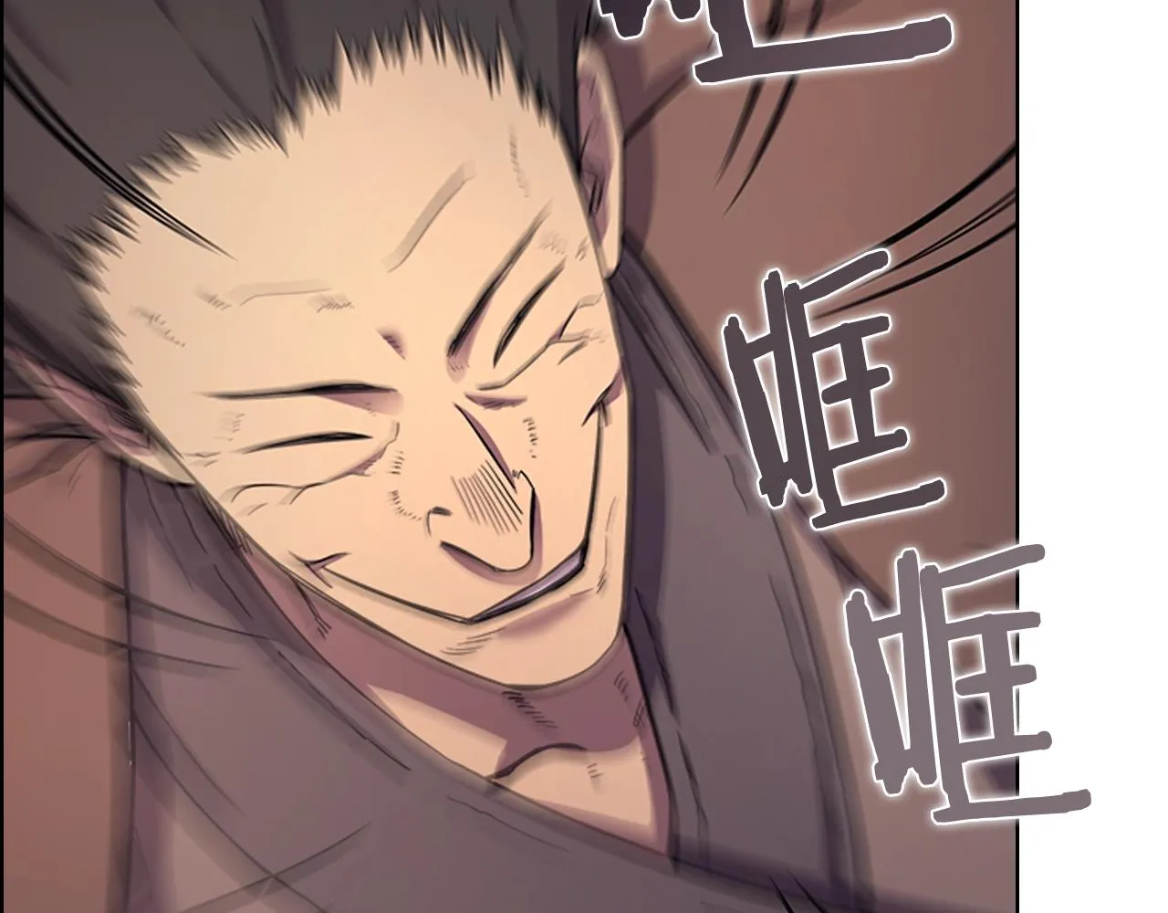 第106话 神兵天降 第8页