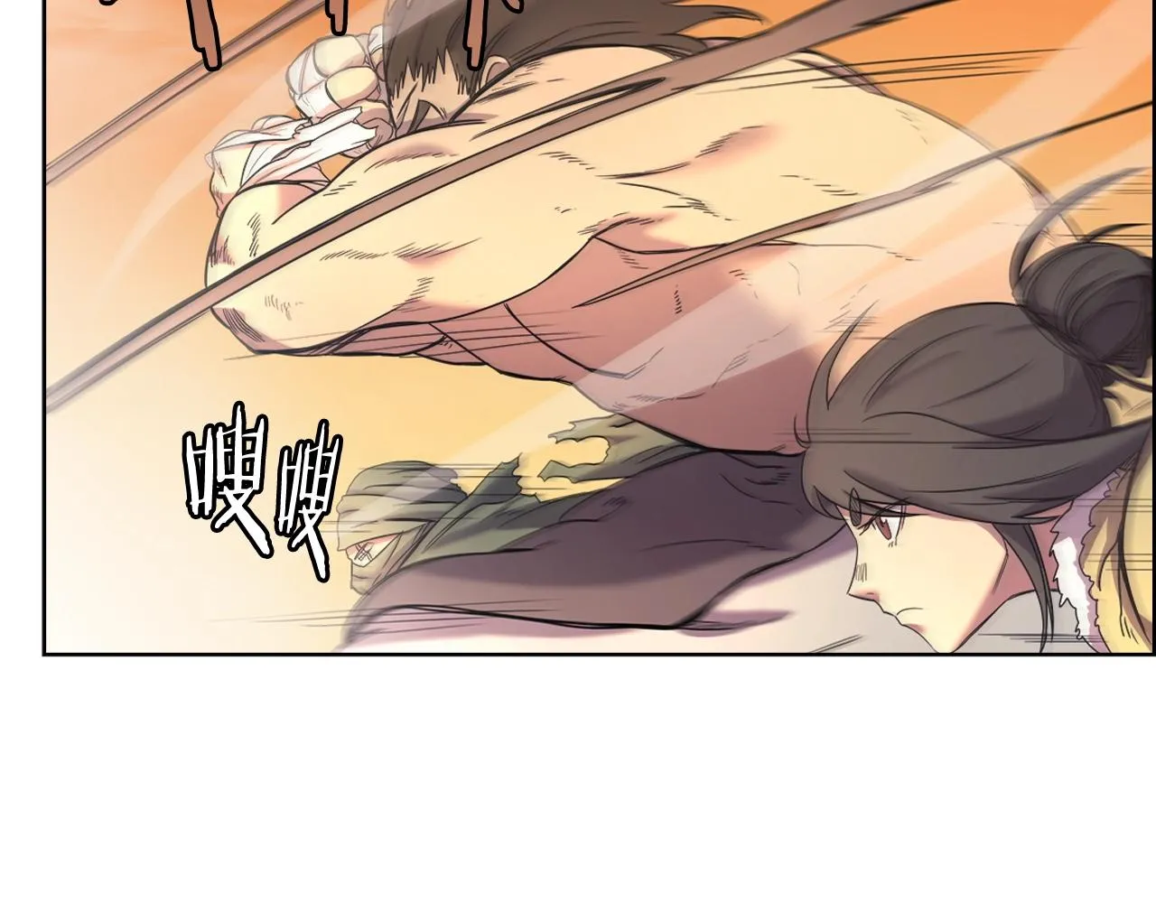 第106话 神兵天降 第10页