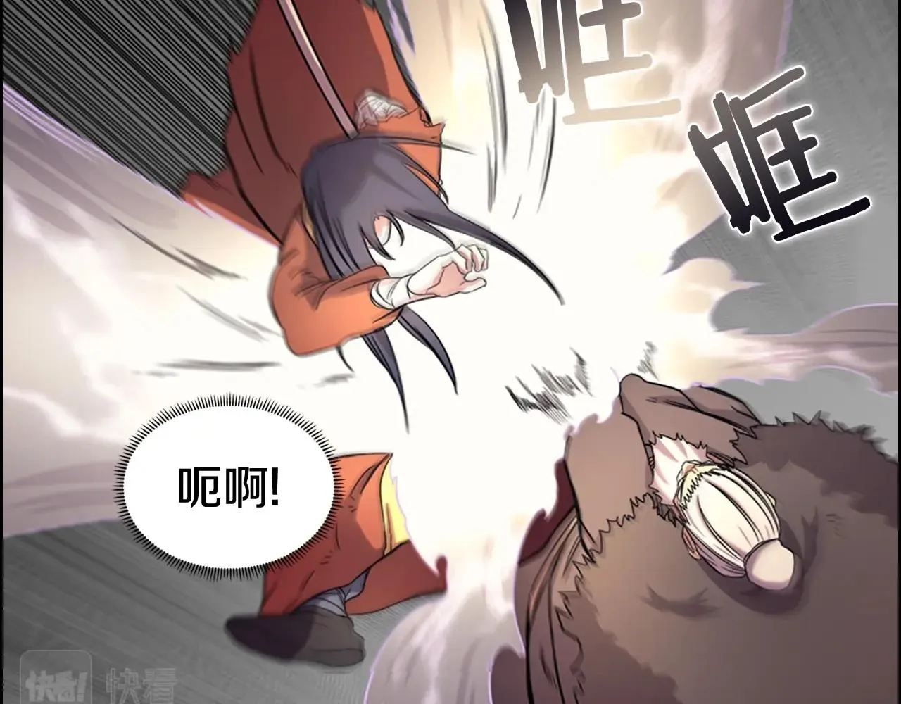 第106话 神兵天降 第18页