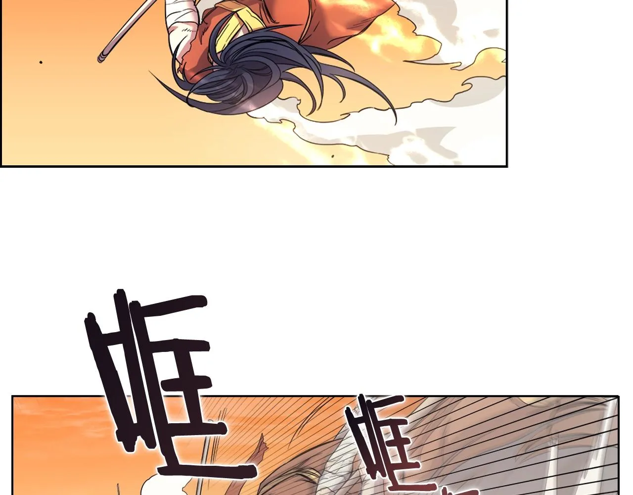 第106话 神兵天降 第20页