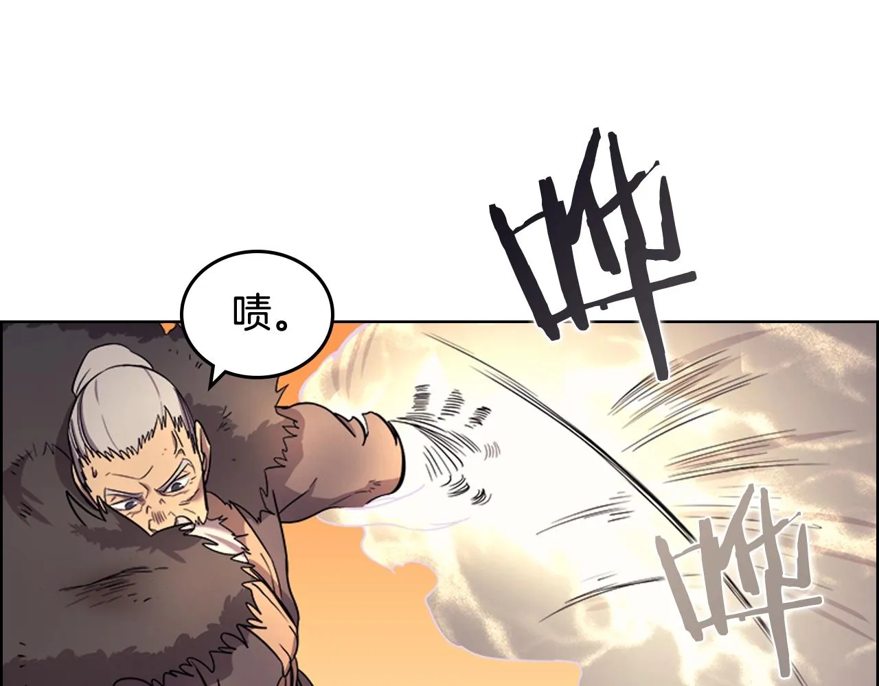 第106话 神兵天降 第37页