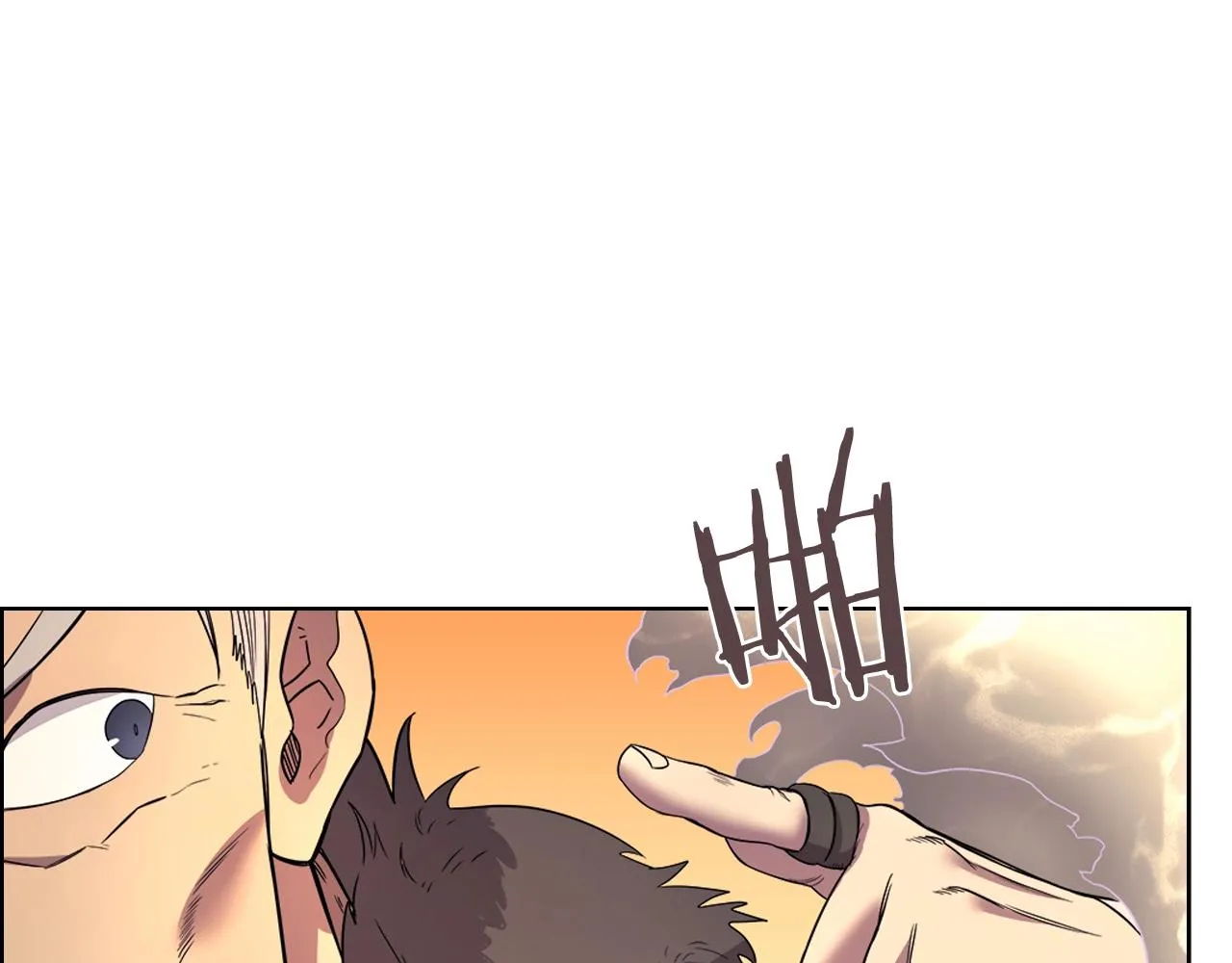 第106话 神兵天降 第39页