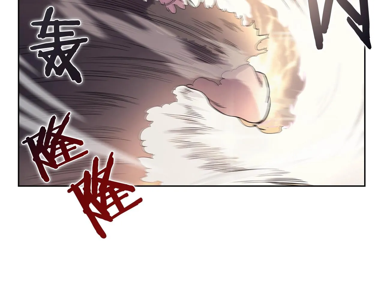 第106话 神兵天降 第43页