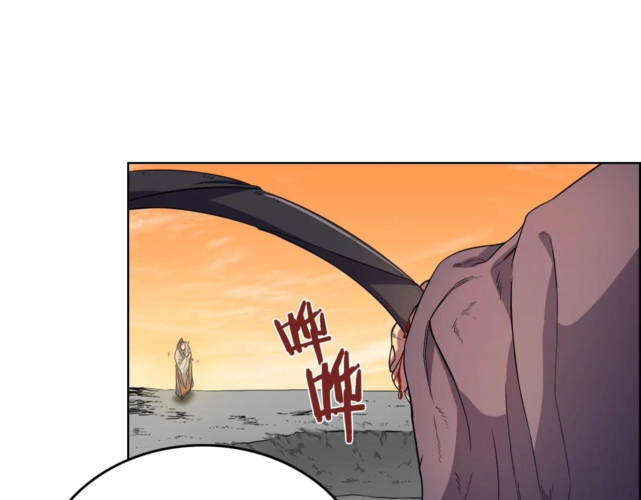 第106话 神兵天降 第58页