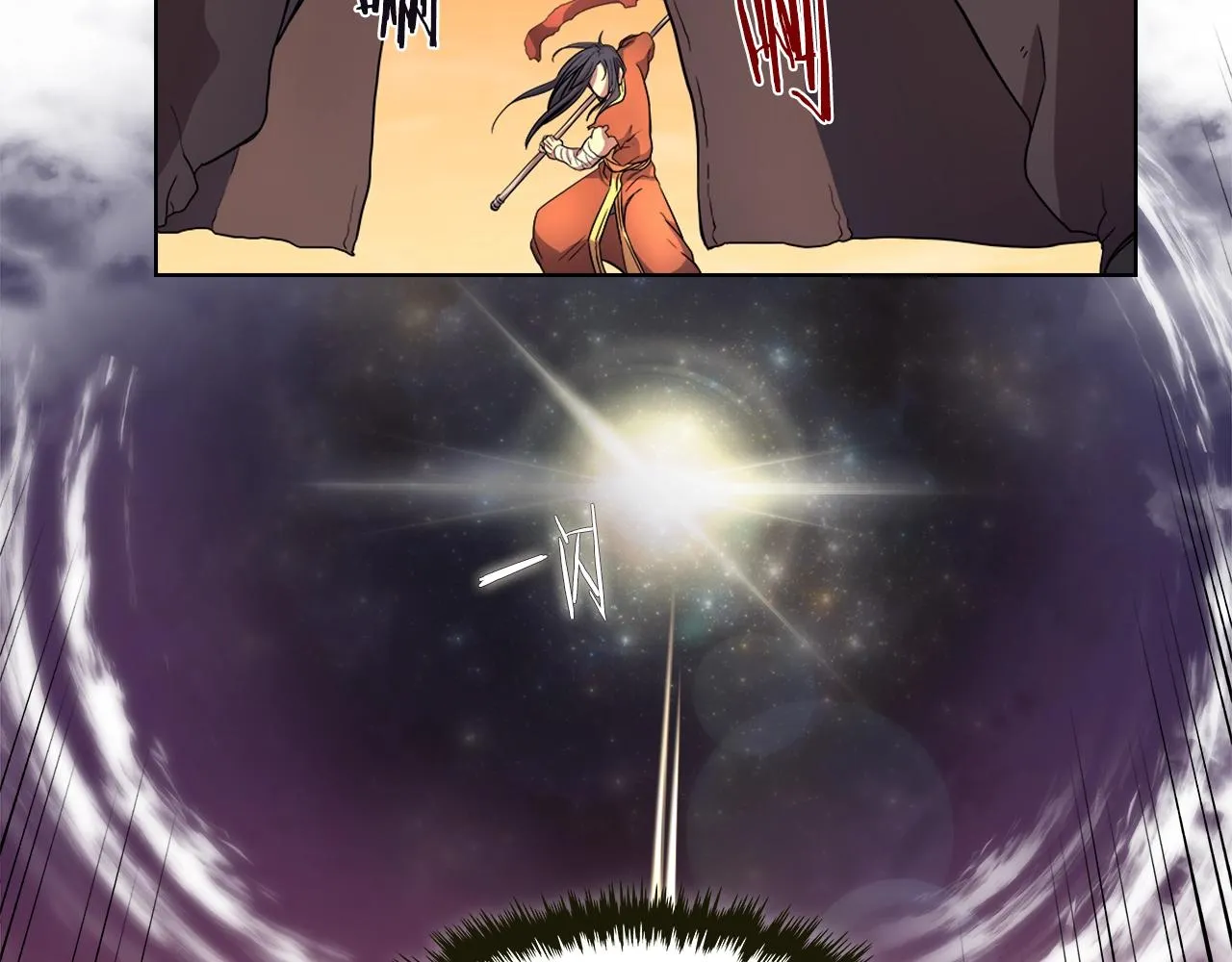 第106话 神兵天降 第72页