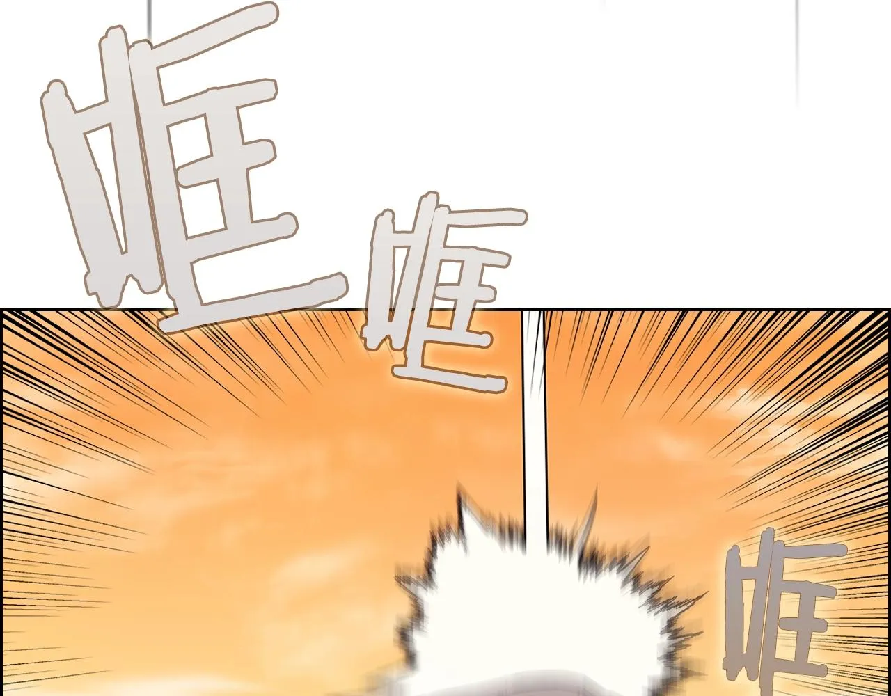 第106话 神兵天降 第76页