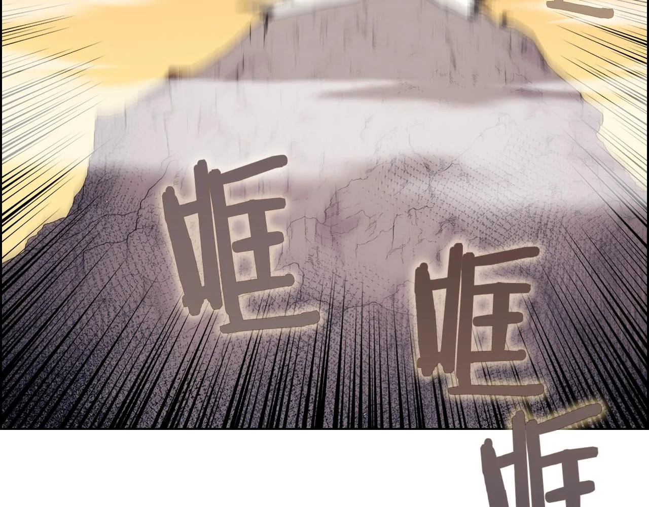 第106话 神兵天降 第77页